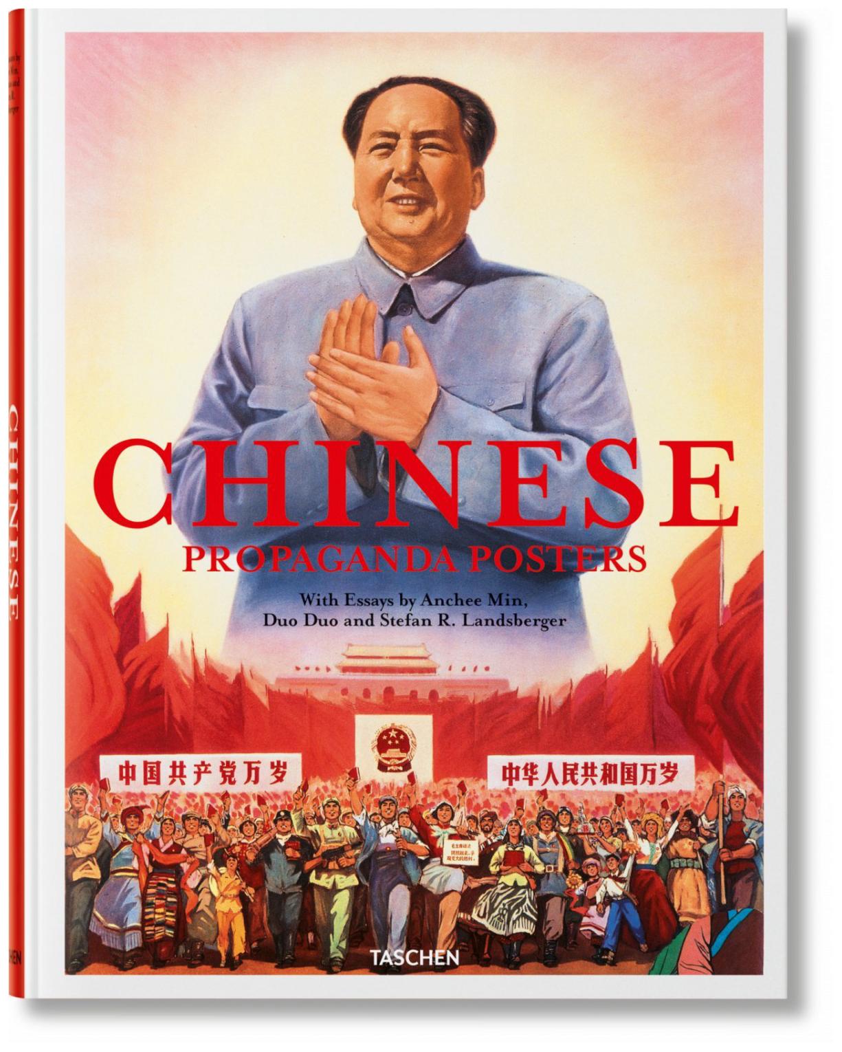 Chinese Propaganda Posters