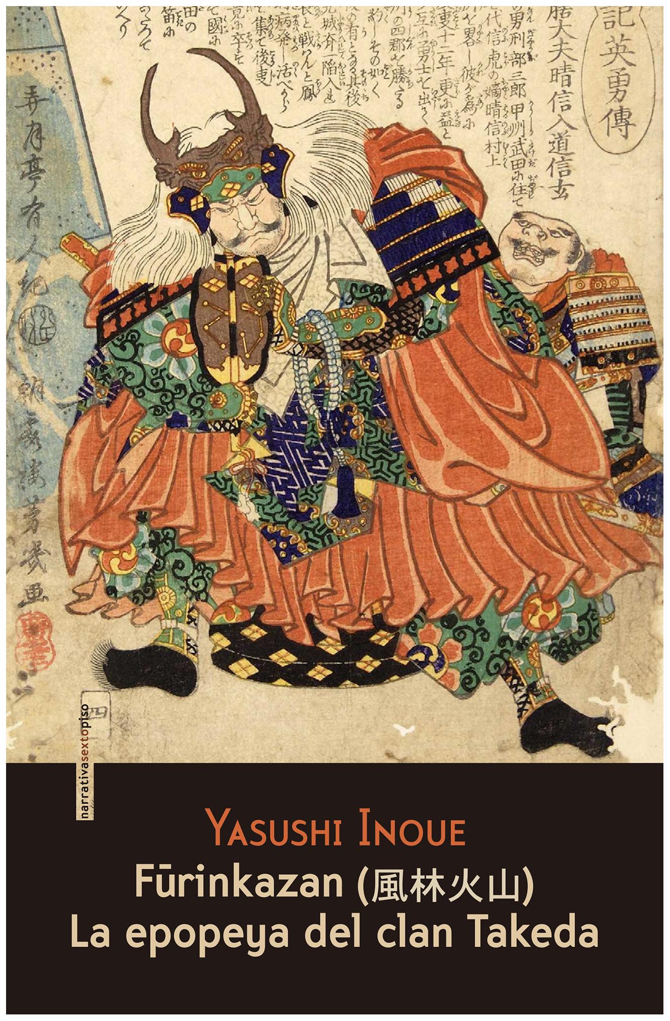 Furinkazan: La Epopeya Del Clan Tak...