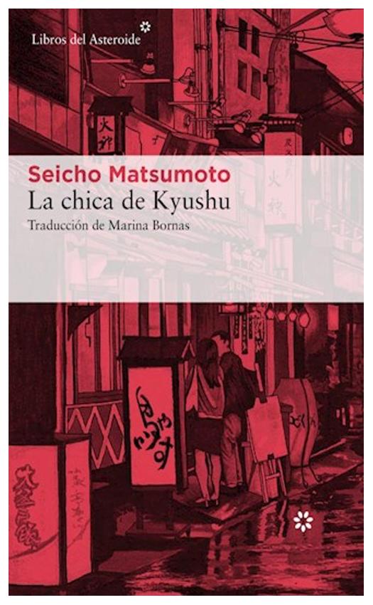 La Chica De Kyushu