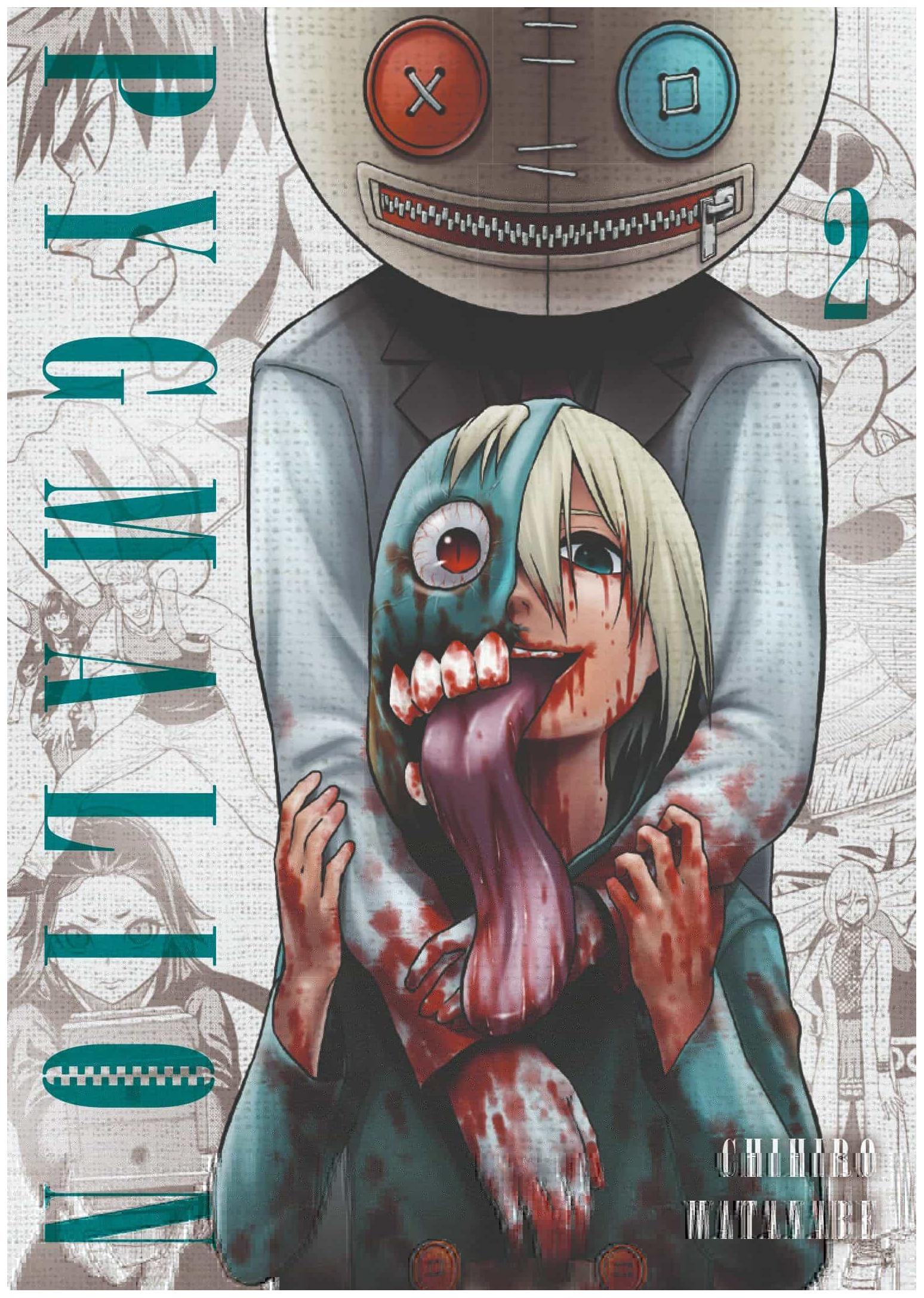 Pygmalion 2 - Watanabe Chihiro 