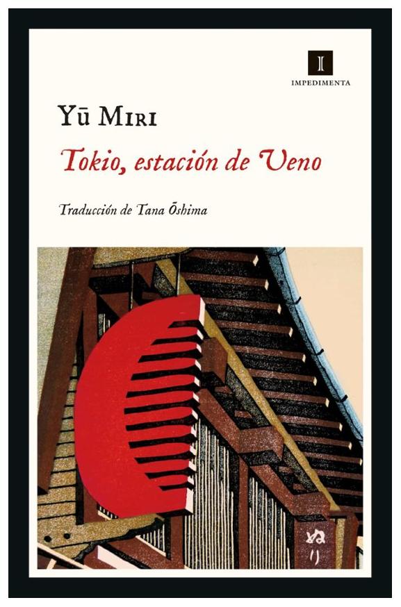 Tokio, Estación De Ueno