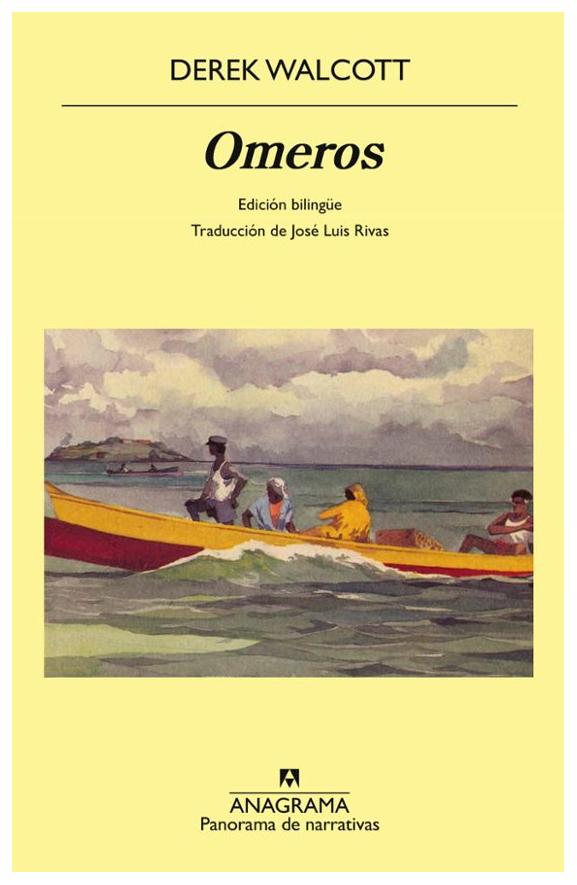 Omeros