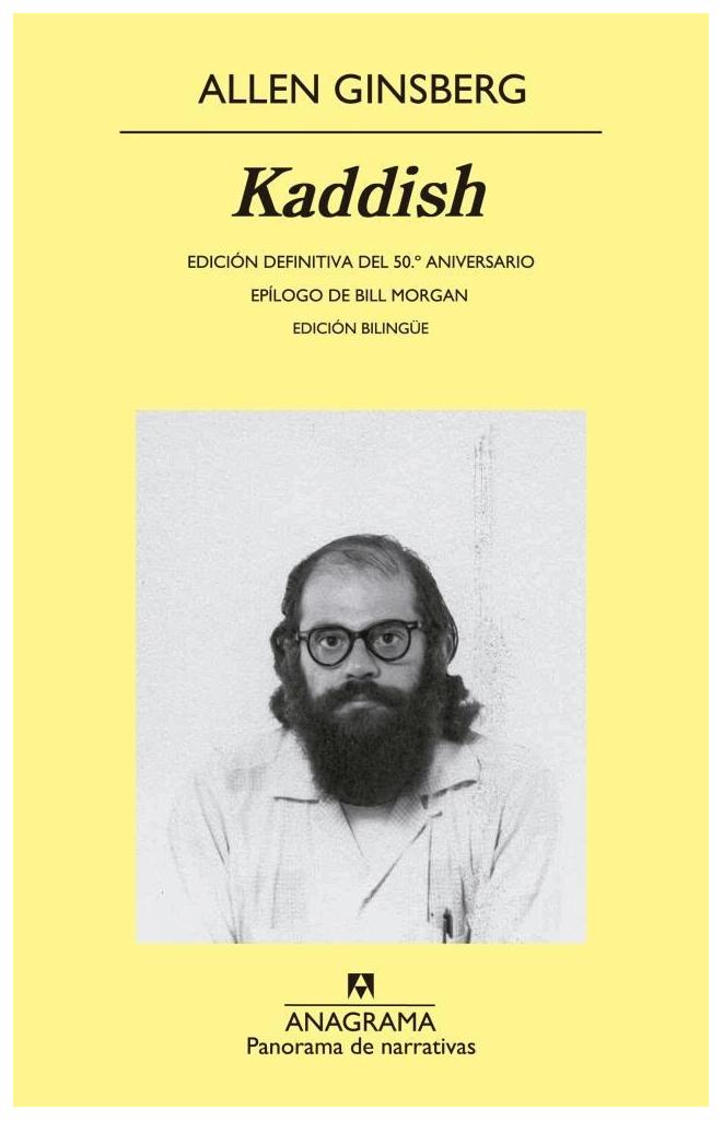 Kaddish