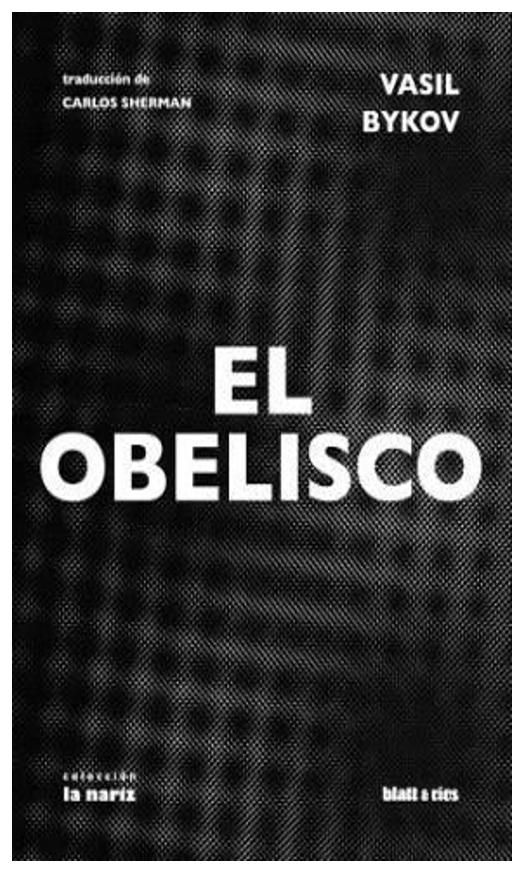 El Obelisco