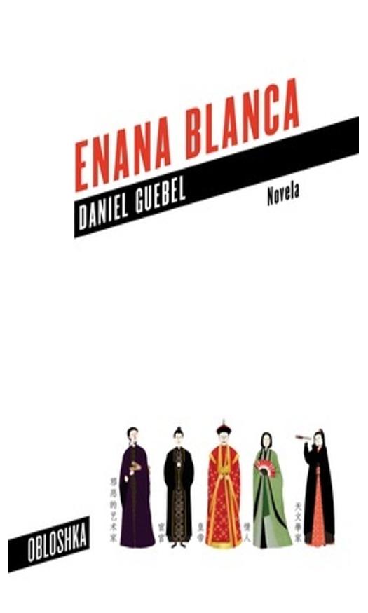 Enana Blanca